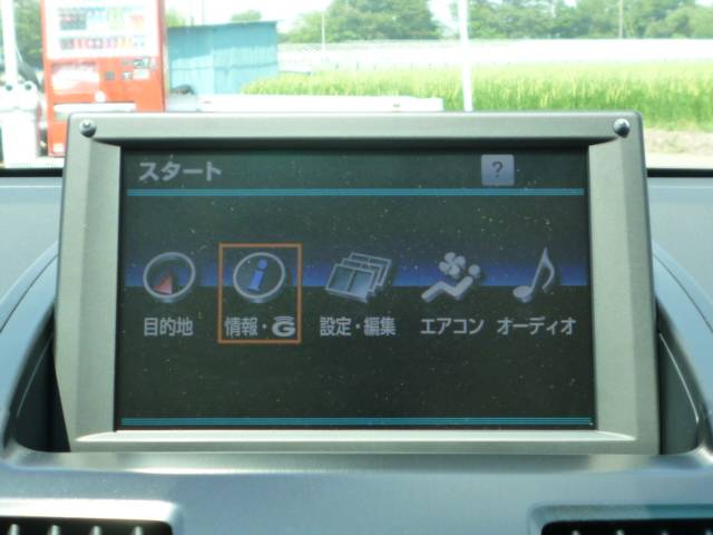 S LEDエディション 純正HDDナビ LEDヘッドライト(5枚目)