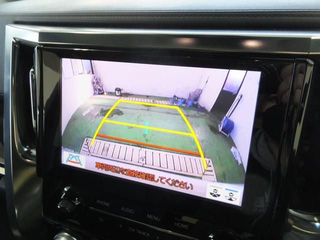 2.5S Cパッケージ ツインムーンルーフ デジタルインナーミラー ステアリングヒーター シートヒーター リヤモニター ETC(9枚目)