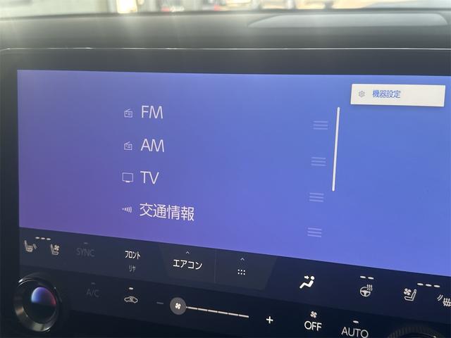 RX RX350 Fスポーツ 4WD 14インチディスプレイオーディオ ブラインドスポットモニター パノラミックビューモニター ムーンルーフ アドバンスドパーク デジタルインナーミラー(57枚目)