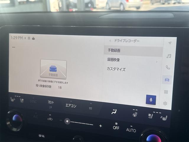 RX RX350 Fスポーツ 4WD 14インチディスプレイオーディオ ブラインドスポットモニター パノラミックビューモニター ムーンルーフ アドバンスドパーク デジタルインナーミラー(59枚目)