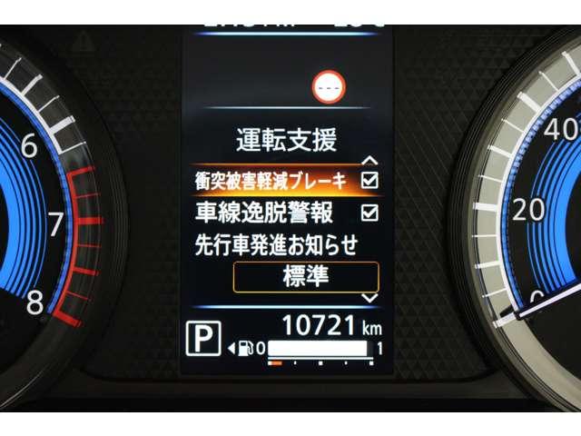 eKワゴン M 衝突被害軽減ブレーキ 禁煙車 誤発進抑制(12枚目)