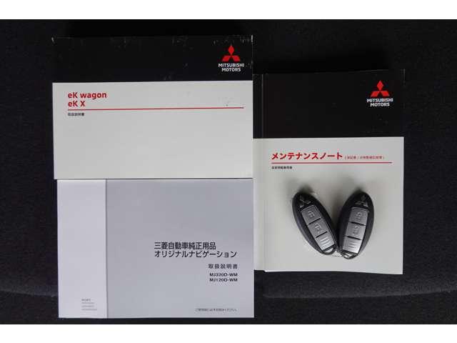 eKワゴン G 純正ナビゲーション バックカメラ(20枚目)