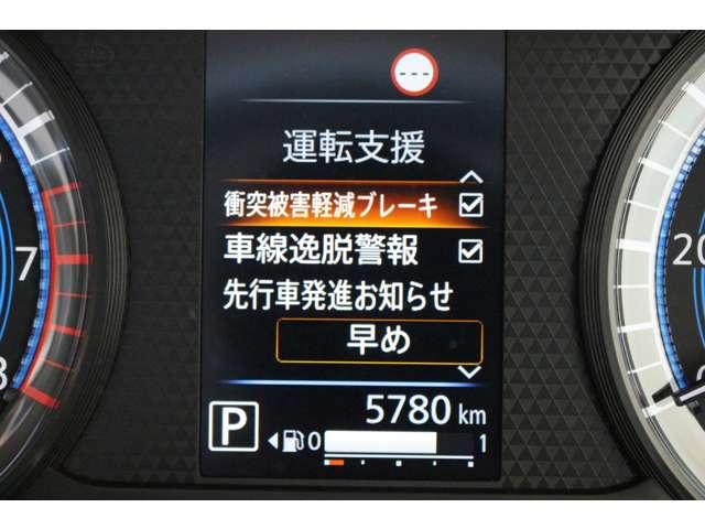 ｅＫワゴン Ｍ　衝突被害軽減ブレーキ　禁煙車　誤発進抑制（12枚目）