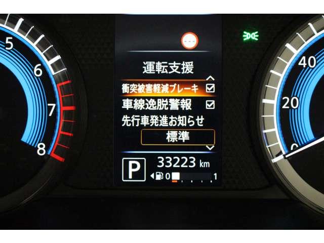 eKワゴン M 衝突被害軽減ブレーキ 禁煙車 誤発進抑制(12枚目)