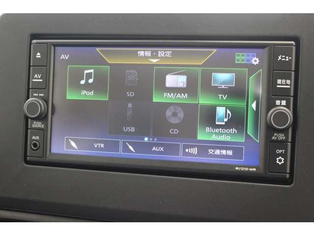 オーディオ切り替え画面