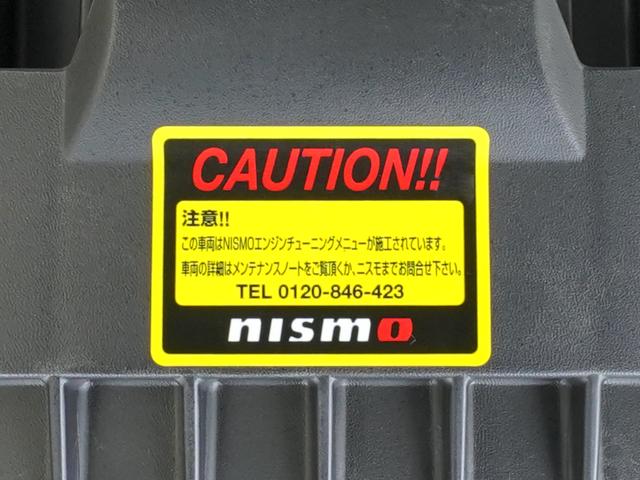 ニスモ　ｎｉｓｍｏ　Ｎ　Ａｔｔａｃｋ　Ｐａｃｋａｇｅ　Ｂｋｉｔ　１５モデル　ワンオーナー　禁煙車　ＮＩＳＭＯスポリセ　ＢＯＳＥ　サッチャム　Ｎアタック専用カーボンリアウィング　ＯＰカーボンフードガーニー(33枚目)