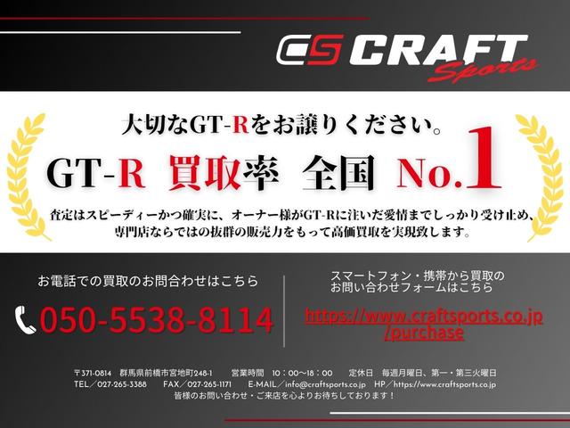 ＧＴ－Ｒ ピュアエディション　１２モデル　禁煙車　スポリセ　ＢＯＳＥ　プレミアムスポーツマット（黒）　ＮＩＳＭＯマルチファンクションブルーミラー　純正ドラレコ　デイライトキャンセルスイッチ　ユピテルルームミラー型ＧＰＳレーダー（28枚目）