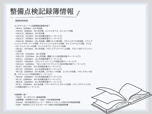 スカイライン GT-R トミーカイラR トミーカイラR専用品装備 NISMO LMGT4アルミホイール  NISMOシートカバー トミーカイラ専用フロントグリル トミーカイラ専用フロントスポイラー トミーカイラ専用マフラー(58枚目)