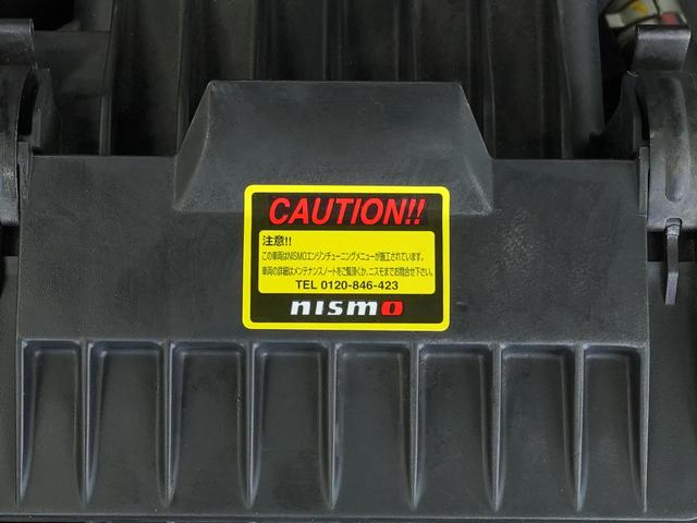 GT-R プレミアムエディション T-スペック MY22 ワンオーナー 禁煙車 NISMOスポーツリセッティング フロント廻りプロテクションフィルム(フロントバンパー、ボンネット、フェンダー、ヘッドライト) T-spec専用拡幅フロントフェンダー(26枚目)