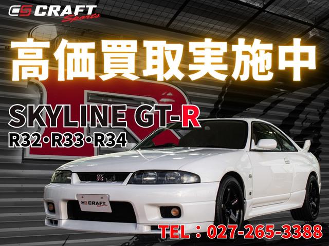スカイライン GT-R 貴重車 23000キロ フルノーマル車(3枚目)