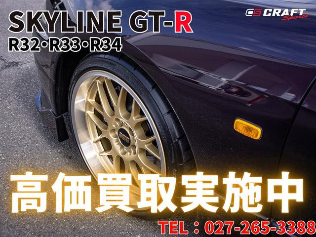 スカイライン GT-R 貴重車 23000キロ フルノーマル車(52枚目)