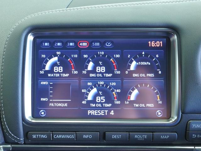 ＧＴ－Ｒ プレミアムエディション　ＭＹ１４　ワンオーナー　ファッショナブルインテリア（アンバーレッド）　ＧＴ－Ｒ専用フロアカーペット（プレミアムスポーツ）　サッチャム準拠車両防盗システム　ＢＯＳＥサウンドシステム　レイズ製鍛造ホイール（17枚目）