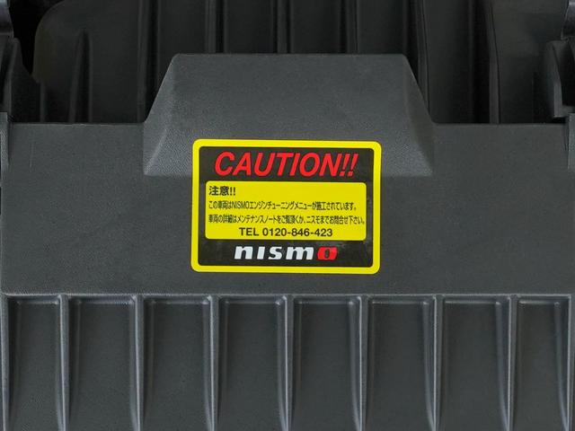 GT-R ニスモ スペシャルエディション MY24 ワンオーナー 禁煙車 NISMOスポーツリセッティング NISMOフロアマット LEDハイパーデイライトキャンセルスイッチ ドライブレコーダー 新車ビニール 高精度重量バランスエンジン部品(26枚目)