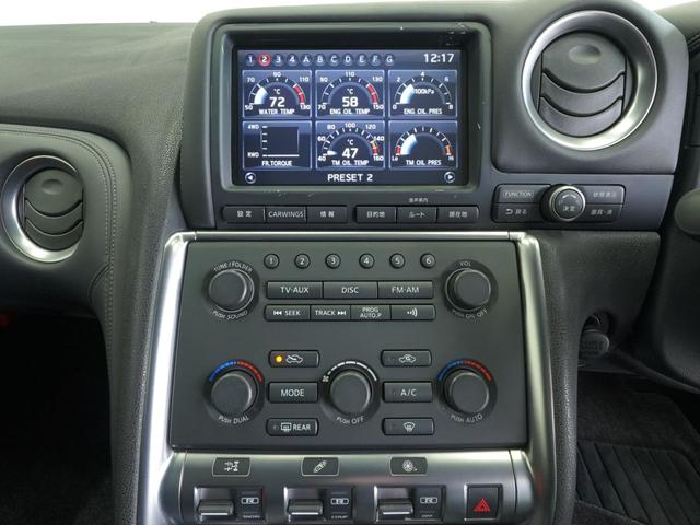 GT-R ベースグレード MY09 ワンオーナー 禁煙車 BOSEサウンドシステム バックビューモニター GT-R専用フロアカーペット リヤ3面プライバシーフィルム ブレンボ製モノブロック対向キャリパー レイズ製鍛造ホイール(15枚目)