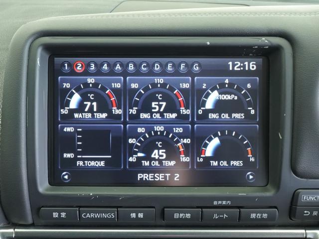 GT-R ベースグレード MY09 ワンオーナー 禁煙車 BOSEサウンドシステム バックビューモニター GT-R専用フロアカーペット リヤ3面プライバシーフィルム ブレンボ製モノブロック対向キャリパー レイズ製鍛造ホイール(16枚目)