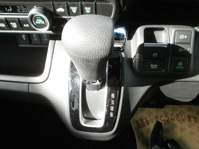 Ｎ－ＢＯＸ Ｌ　コーディネートスタイル　純正ナビ　ＴＶ　バックモニター　衝突軽減ブレーキ　横滑り防止　クルコン　ドラレコ　ＥＴＣ　両側オートスライドドア　ＬＥＤライト（18枚目）