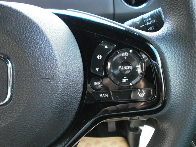 Ｎ－ＢＯＸ Ｌ　コーディネートスタイル　純正ナビ　ＴＶ　バックモニター　衝突軽減ブレーキ　横滑り防止　クルコン　ドラレコ　ＥＴＣ　両側オートスライドドア　ＬＥＤライト（20枚目）