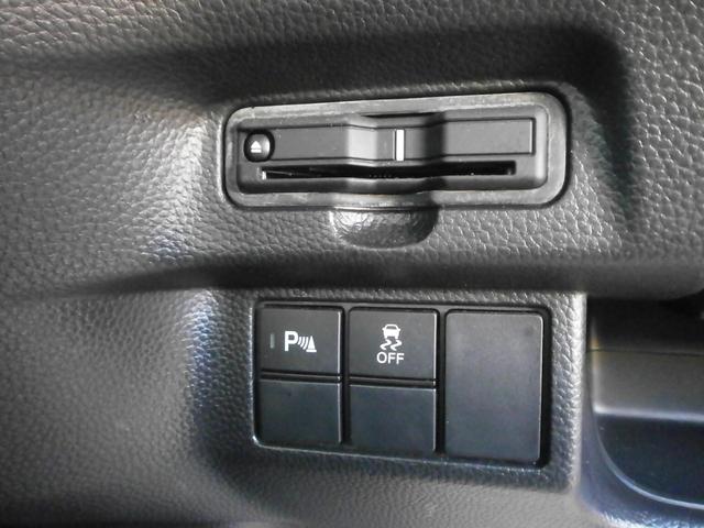 Ｎ－ＢＯＸ Ｌ　コーディネートスタイル　純正ナビ　ＴＶ　バックモニター　衝突軽減ブレーキ　横滑り防止　クルコン　ドラレコ　ＥＴＣ　両側オートスライドドア　ＬＥＤライト（23枚目）