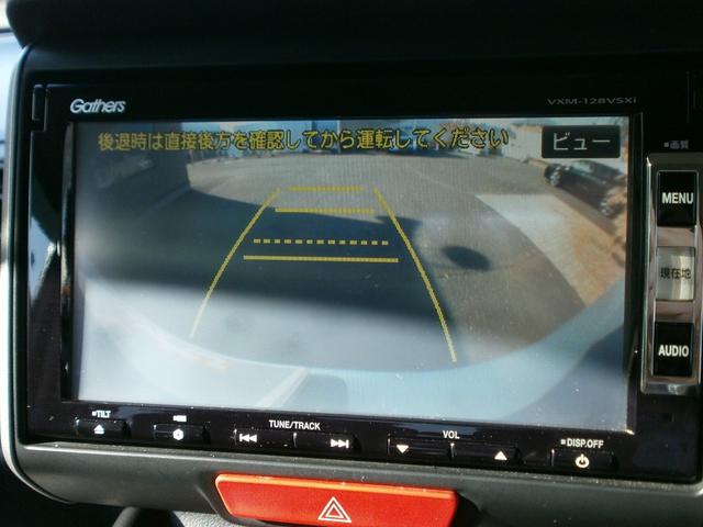 Ｎ－ＢＯＸ Ｇ　ターボＳＳパッケージ　純正ナビ　ワンセグテレビ　バックモニター　横滑り防止　両側オートスライドドア　ＨＩＤライト　ＥＴＣ　スマートキー　パドルシフト（14枚目）