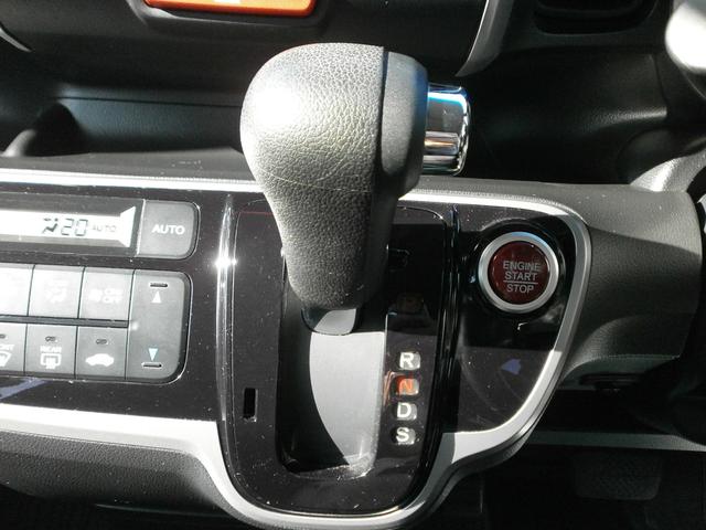 Ｎ－ＢＯＸ Ｇ　ターボＳＳパッケージ　純正ナビ　ワンセグテレビ　バックモニター　横滑り防止　両側オートスライドドア　ＨＩＤライト　ＥＴＣ　スマートキー　パドルシフト（17枚目）