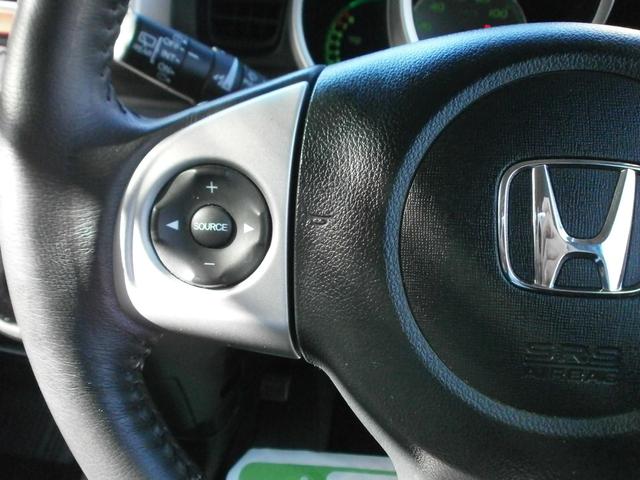 Ｎ－ＢＯＸ Ｇ　ターボＳＳパッケージ　純正ナビ　ワンセグテレビ　バックモニター　横滑り防止　両側オートスライドドア　ＨＩＤライト　ＥＴＣ　スマートキー　パドルシフト（19枚目）