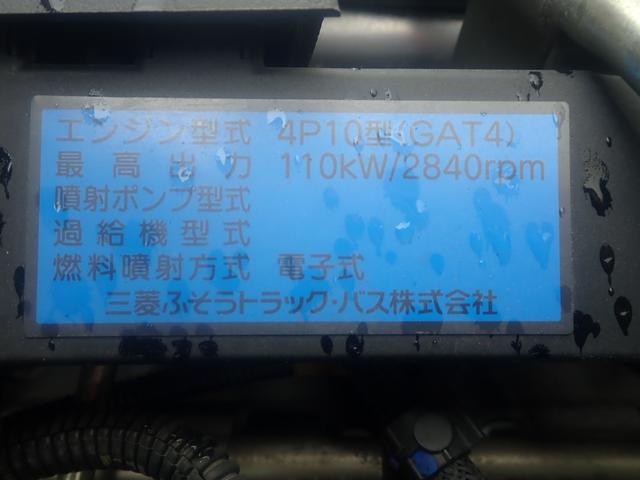 　２２－３５　２ｔ　ワイドロング　アルミバン　オートマチック車　バックカメラ　ＥＴＣ　パブコ製　ラッシングレール２段　サイドドア　格納式パワーゲート　デュオニック　１５０馬力　最大積載２０００ｋｇ(77枚目)