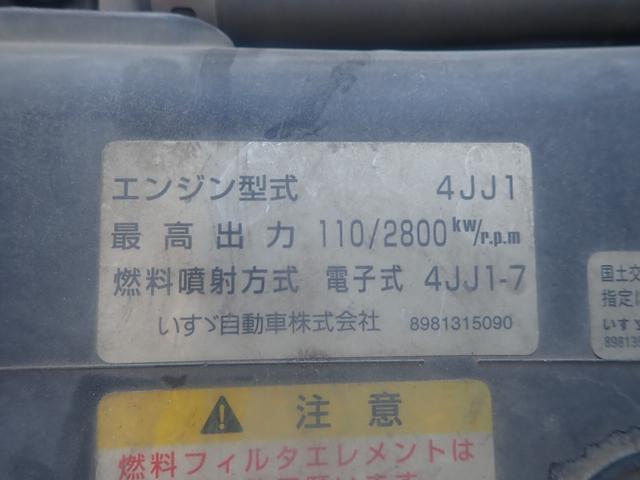 　２２－２２　３トン４ナンバー　ローダーダンプ　セフティダンプ　花見台　１５０馬力　ＥＴＣ　３ペダル　ボディ内寸長３０４幅１６０高３７ｃｍ　抹消前積載３０００ｋｇ　６速　重機運搬車(37枚目)