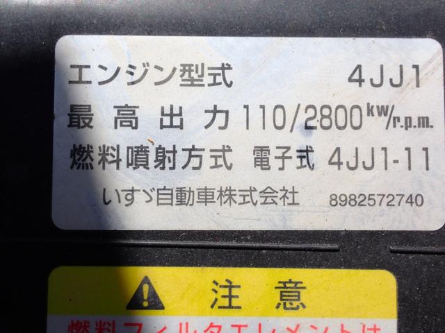 　２２－２０　３トン４ナンバー　新明和製　ローダーダンプ　セフティダンプ　ＥＴＣ　３ペダル　抹消前積載３０００ｋｇ　ボディ内寸長３０４幅１５９高３７ｃｍ　１５０馬力　Ｆ６　重機運搬車　６速(51枚目)