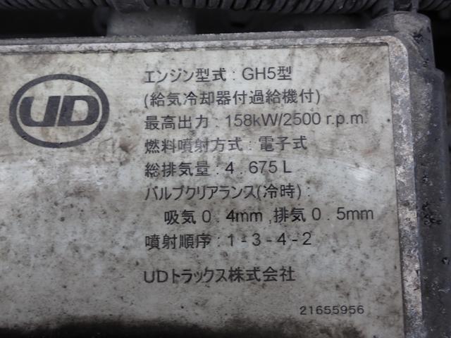 コンドル 　２２－１３９　アルミウィング　ワイド　フルハーフ製　ラッシングレール２段　内フック５対　バックカメラ　べッド付　フルキャブ　２１５馬力　ボディ内寸長６２２幅２４１高２４０ｃｍ　抹消前積載３０００ｋｇ（70枚目）