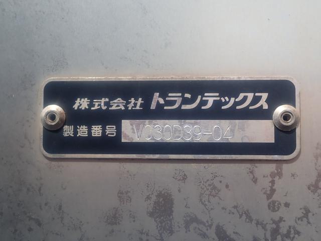 デュトロ 　２２－１２６　２ｔ　標準ロング　アルミバン　サイドドア　トランテックス　ラッシングレール２段　ＥＴＣ　バックカメラ　導風板　総重量５ｔ　抹消前積載１８５０ｋｇ　ボディ内寸長４４８幅１７７高２１３ｃｍ（10枚目）