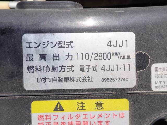 　２３－３９　３段クレーン　ラジコン　３段ラジコン　フックイン　２ｔ　標準ロング　ＥＴＣ　タダノ製　同年　３ペダル　床二重張　ロープ通し穴３対　ボディ内寸長３６８幅１７８ｃｍ　抹消積載２０００ｋｇ(32枚目)