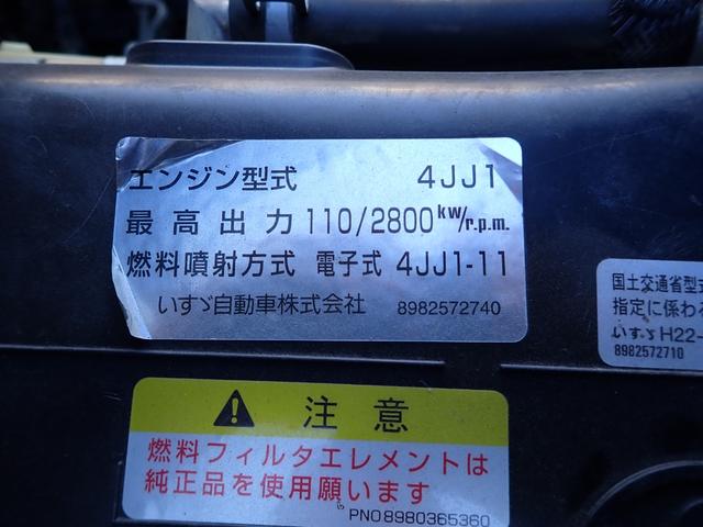 エルフトラック 　２３－９１　ローダーダンプ　３トン４ナンバー　重機運搬　花見台　アオリ３方開　強化　セフティダンプ　３ペダル　抹消積載３０００ｋｇ　ボディ内寸長３０４幅１５９ｃｍ　３ｔ４Ｎｏ（49枚目）