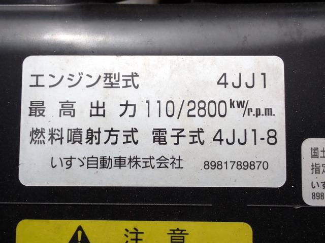 超ロング　２３－９３　４ｔ超　平ボディ　ワイド　超ロング　高床　３ペダル　ＥＴＣ　２段アオリ　床鉄板張　ボディ内寸長５００幅２０９ｃｍ　抹消積載４４５０ｋｇ　増トン　補助柵(50枚目)