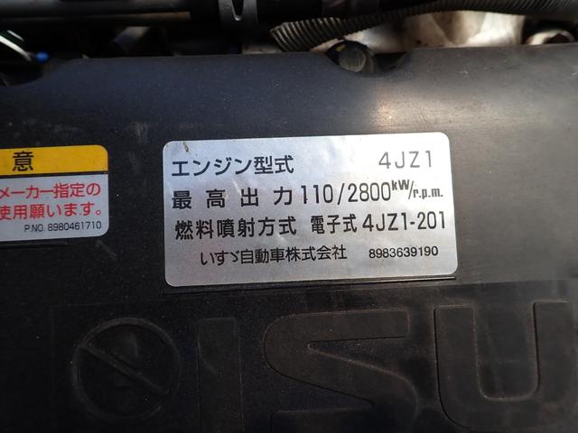 エルフトラック 　２３－１５１　３ｔ　ワイドロング　アルミバン　フルハーフ製　ラッシングレール２段　バックカメラ　ボディ内寸長４４８幅２０７高２２０ｃｍ　抹消積載３０００ｋｇ（36枚目）