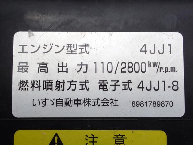 エルフトラック 　２３－１４１　４段クレーン　ラジコン　４段ラジコン　２ｔ　標準ロング　スムーサー　ＥＴＣ　タダノ製　同年　床フック２対　ロープ通し穴２対　ボディ内寸長３７０幅１８０ｃｍ　オートマチック車　抹消積載２ｔ（66枚目）