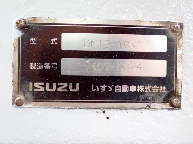 ギガ 　２３－１１７　大型　１０ｔ　ダンプ　床暖房　コダイラ製　自動シート　ＥＴＣ　２デフ　３８０馬力　３ペダル　抹消積載９２００ｋｇ　５１０　２２０　ボディ　内寸長５１０幅２１９高４３ｃｍ　ＤＭ１５（9枚目）