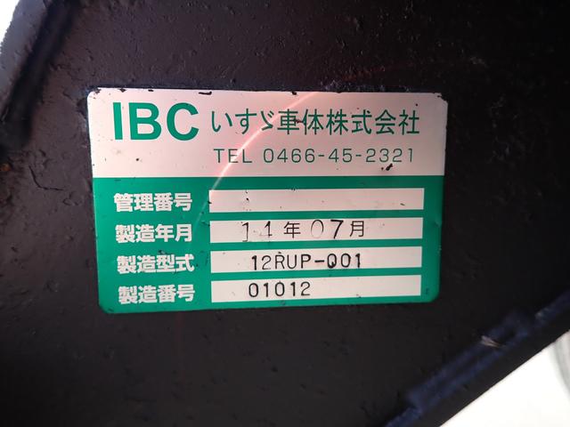 ギガ 　２３－１１７　大型　１０ｔ　ダンプ　床暖房　コダイラ製　自動シート　ＥＴＣ　２デフ　３８０馬力　３ペダル　抹消積載９２００ｋｇ　５１０　２２０　ボディ　内寸長５１０幅２１９高４３ｃｍ　ＤＭ１５（61枚目）