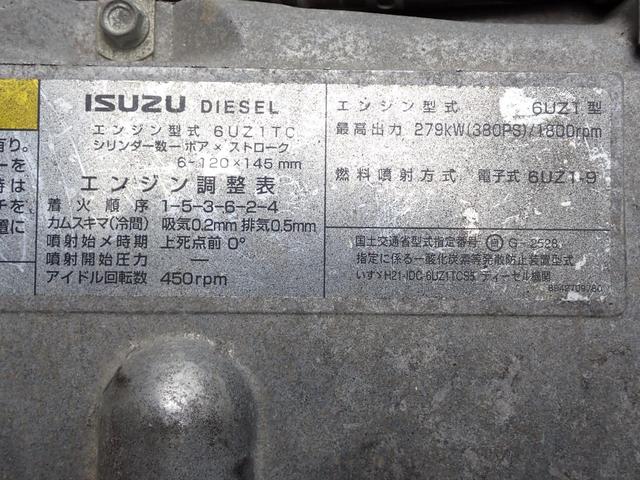 ギガ 　２３－１１７　大型　１０ｔ　ダンプ　床暖房　コダイラ製　自動シート　ＥＴＣ　２デフ　３８０馬力　３ペダル　抹消積載９２００ｋｇ　５１０　２２０　ボディ　内寸長５１０幅２１９高４３ｃｍ　ＤＭ１５（71枚目）