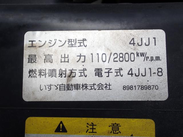 エルフトラック 　２３－１５４　２ｔ　強化ダンプ　手動コボレーン　車輛総重量５ｔ　ＥＴＣ　新明和製　抹消積載２０００ｋｇ　ボディ内寸長３０５幅１５９ｃｍ（59枚目）