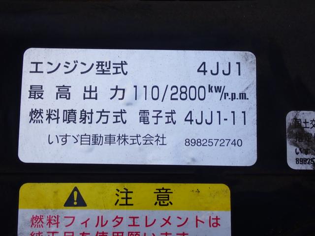 エルフトラック 　２３－１６８　２ｔ　ワイドロング　アルミボディ　内フック３つ　３ペダル　ＥＴＣ　バックカメラ　車両総重量５ｔ　全低床　抹消積載２０００ｋｇ　ボディ内寸長４３６幅１９２ｃｍ　アルミブロック　ＦＦＬ（53枚目）