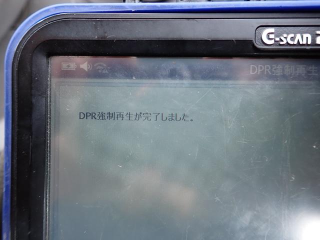 ダイナトラック 　２３－２７６　３ｔ　ワイド　セフティローダー　車両運搬車　一般用　床縞鋼板張　ウィンチ付　ユニック製　積載車　ＥＴＣ　３ペダル　３トン　抹消積載３０００ｋｇ　ボディ内寸長５１０幅２１０ｃｍ　ＵＣ２８（40枚目）