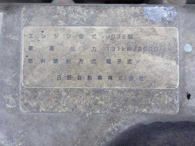ヒノレンジャー 　２４－１１８　増トン　４段クレーン　ラジコン　タダノ　ＺＥ３６４　２６０馬力　差違いアウトリガー　床鉄板張り　リターダ　ベッド付　スタッドレス　抹消積載７１００ｋｇ　内寸長５１１幅２２４ｃｍ（71枚目）