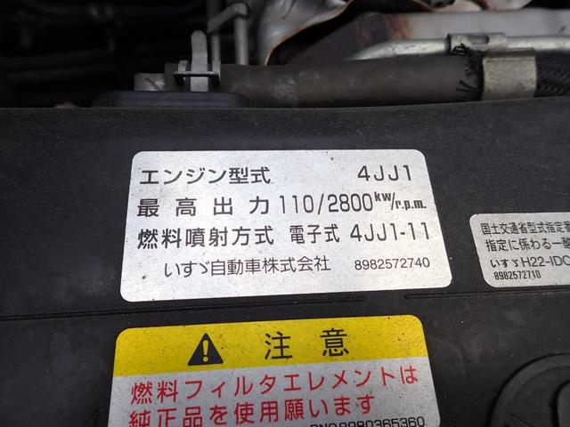 エルフトラック 　２４－２３７　３ｔ超　ワイド　超ロング　アルミウィング　フルハーフ製　ラッシングレール　床引出しフック４対　バックカメラ　３ペダル　抹消積載３５００ｋｇ　ボディ内寸長５００幅２１０高２２３ｃｍ（43枚目）