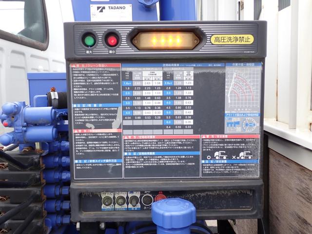 エルフトラック 　☆２４－２４３　３ｔ　標準ロング　３段クレーンフックイン　ラジコン付　スムーサー　タダノ製　ＺＥ２６３ＨＲＥＳ　床２重張　ＥＴＣ　抹消積載３０００ｋｇ　ボディ内寸長３７０幅１８１ｃｍ　２．６３ｔ吊り（16枚目）