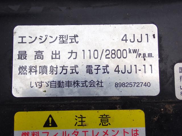 エルフトラック 　☆２４－２４３　３ｔ　標準ロング　３段クレーンフックイン　ラジコン付　スムーサー　タダノ製　ＺＥ２６３ＨＲＥＳ　床２重張　ＥＴＣ　抹消積載３０００ｋｇ　ボディ内寸長３７０幅１８１ｃｍ　２．６３ｔ吊り（56枚目）