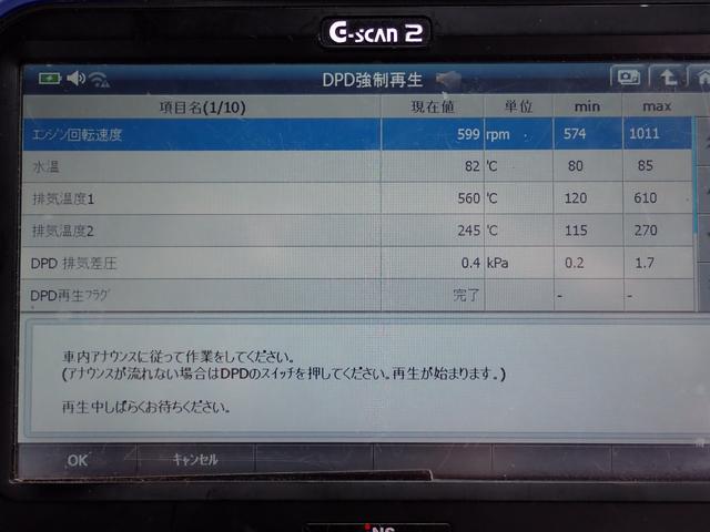エルフトラック 　☆２４－２４３　３ｔ　標準ロング　３段クレーンフックイン　ラジコン付　スムーサー　タダノ製　ＺＥ２６３ＨＲＥＳ　床２重張　ＥＴＣ　抹消積載３０００ｋｇ　ボディ内寸長３７０幅１８１ｃｍ　２．６３ｔ吊り（59枚目）