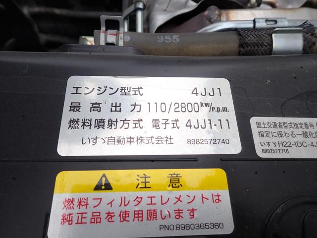 エルフトラック 　☆２５－３９　３ｔ４ナンバー　花見台製　ローダーダンプ　３ペダル　セフティダンプ　重機運搬　アオリ一方開　手動コボレーン　ＥＴＣ　ボディ内寸長３０４幅１６０ｃｍ　抹消積載３０００ｋｇ（34枚目）