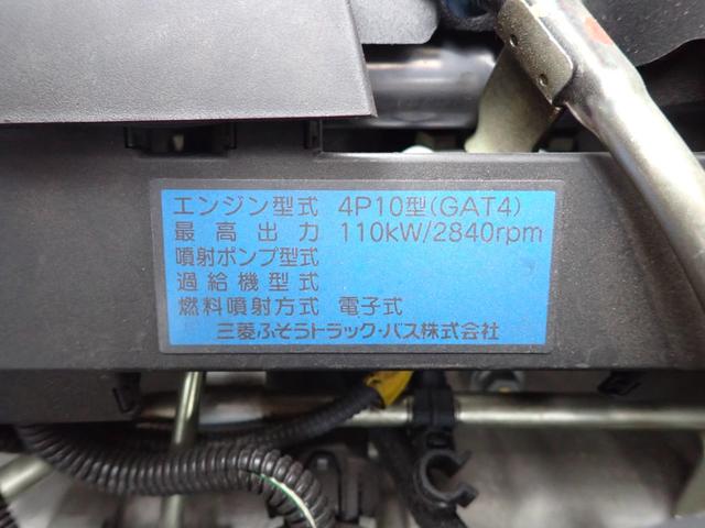 キャンター 　☆２５－２７　３ｔ　ワイドロング　低温冷凍車　ＡＴ　－３０度設定　東プレ製　ＸＶ２４Ｌ　リヤ３枚扉　バックカメラ　仕切扉　２エバ　サイドドア　床アルミ縞鋼板　ラッシングレール　抹消前積載２９５０ｋｇ（49枚目）
