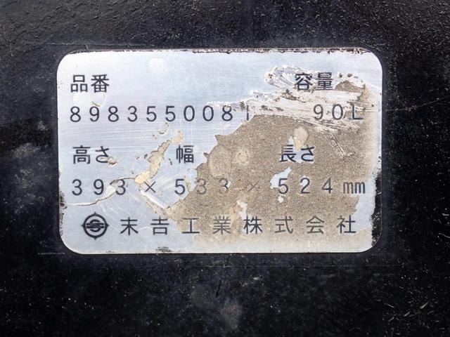 フォワード 　２５－２５　４ｔ　ダンプ　極東製　ベッドなし　３ペダル　ＤＤ０４　アオリ一方開　手動コボレーン　ＥＴＣ　スタッドレスタイヤ　アドブルー　抹消積載３５５０ｋｇ　ボディ内寸長３４０幅２０５ｃｍ（36枚目）