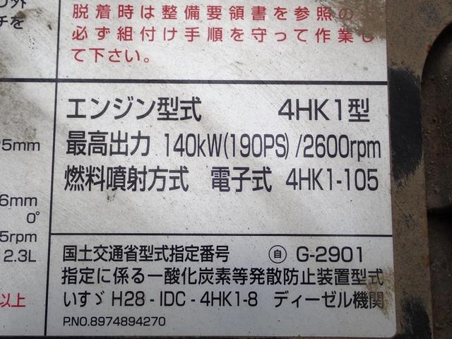 フォワード 　２５－２５　４ｔ　ダンプ　極東製　ベッドなし　３ペダル　ＤＤ０４　アオリ一方開　手動コボレーン　ＥＴＣ　スタッドレスタイヤ　アドブルー　抹消積載３５５０ｋｇ　ボディ内寸長３４０幅２０５ｃｍ（56枚目）